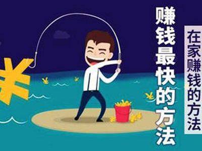 0分钟赚100块钱的软件(这几个APP一小时就能赚到50~100块)"/