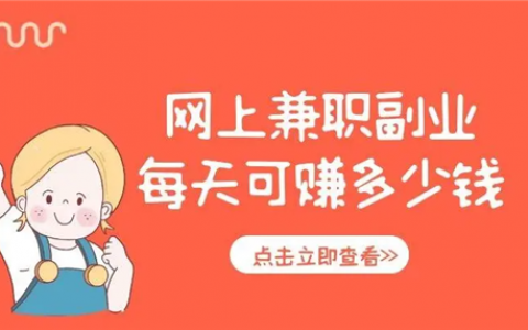 有什么能挣零花钱的软件(如何在手机上挣零花钱)