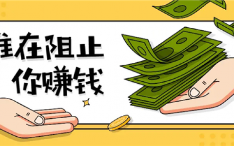 手机正规的赚钱问卷调查软件( 正规的问卷调查赚钱的软件)