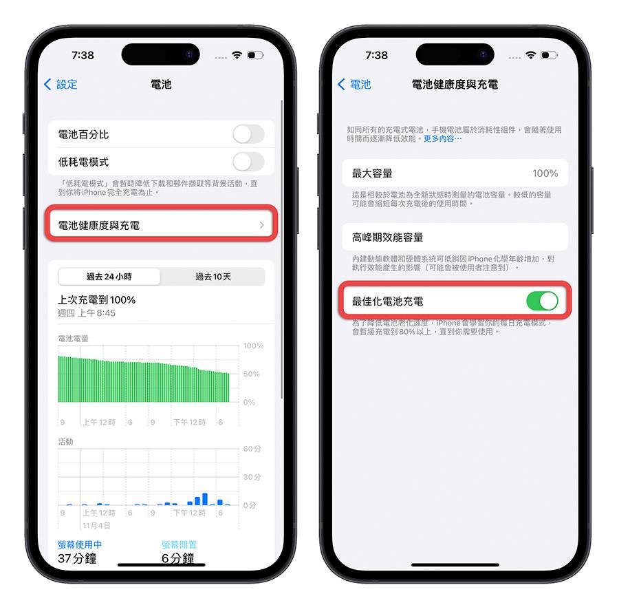 iPhone 系统定位功能