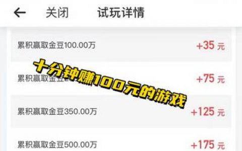 十大赚钱最多提现的软件(可以在手机上的赚钱的十大赚钱软件)