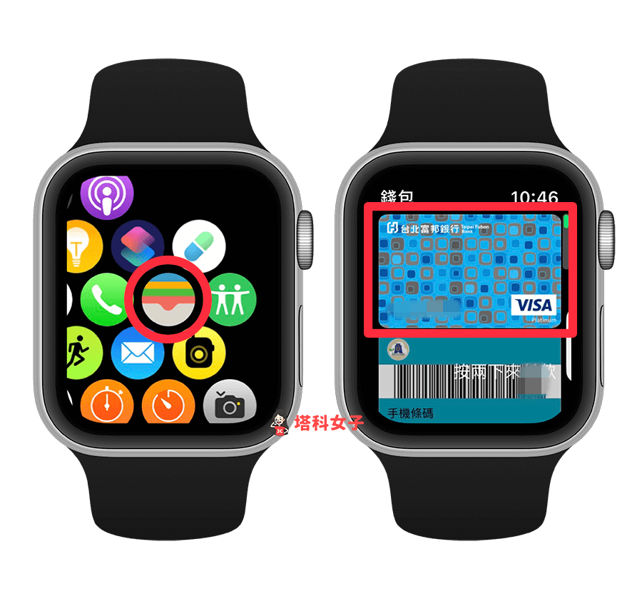 Apple Pay 交易纪录怎么看？ iPhone、Apple Watch、Mac 查询教学