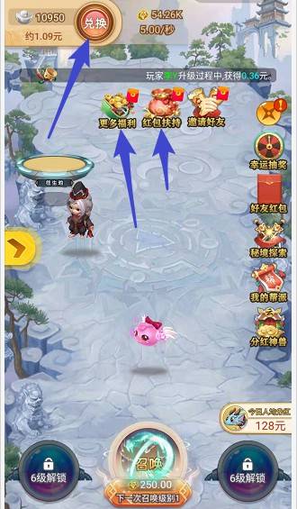 功能入口