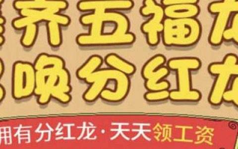 8小时小件搬运工日结400一天(足不出户赚钱兼职)