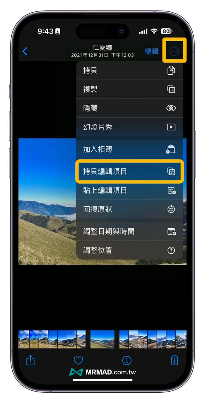 iphone japanese color matching skills 4