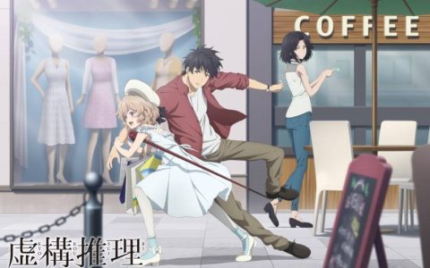 电视动画《虚构推理 Season2》确定2023年1月8日开播！ 公开最新宣传影片与追加角色