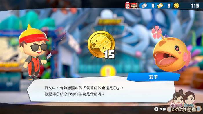switch王牌钓手欢钓水族馆好玩吗？ 怎么玩？ -03