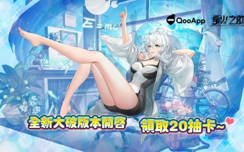 《CODE： SEED – A Song of Spark》全新国际版上线！