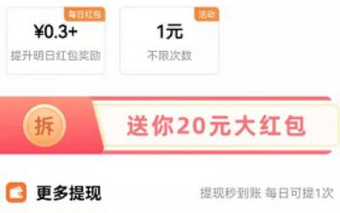 业余时间做点什么可以赚钱(空闲时间别浪费，可以做这个副业兼职赚点外快零花钱)