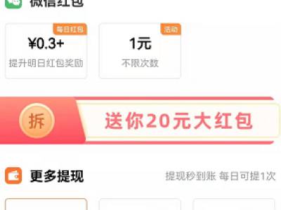 业余时间做点什么可以赚钱(空闲时间别浪费，可以做这个副业兼职赚点外快零花钱)