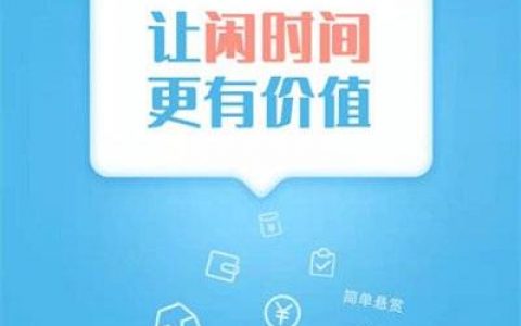 在家怎么赚钱现实点的(普通人如何在家赚钱)