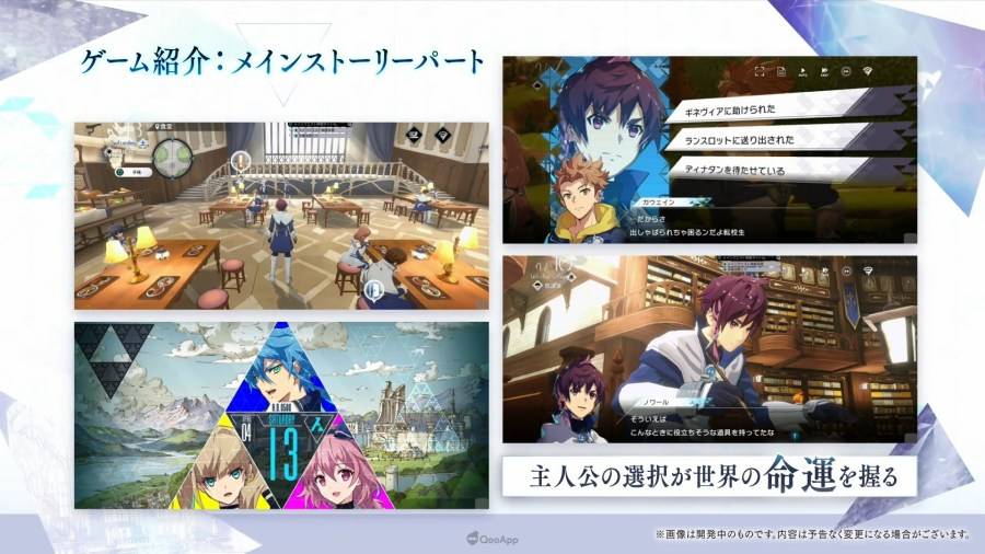 日本 Studio FgG 近日在线上活动「FgG 感谢祭2022 ~For your Future~」中，实施“FgG两大新作合同发表会”的直播节目，公布完全新作的《Aster Tatariqus》（アスタータタリクス）以及沿用自家 IP 製作的《Sakura Ignoramus》（サクライグノラムス）两款手机遊戲。