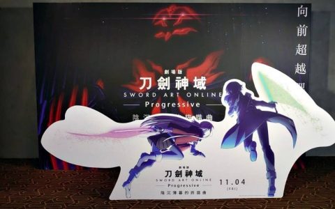 《刀剑神域剧场版 -Progressive- 阴沉薄暮的诙谐曲》观后心得分享 延续亚丝娜的视点发现SAO的有趣之处