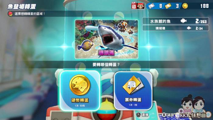 switch王牌钓手欢钓水族馆好玩吗？ 怎么玩？ -38