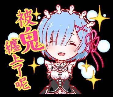 《CRASH FEVER》×《Re：从零开始的异世界生活》合作活动举办！ 爱米莉雅与雷姆再次登场！