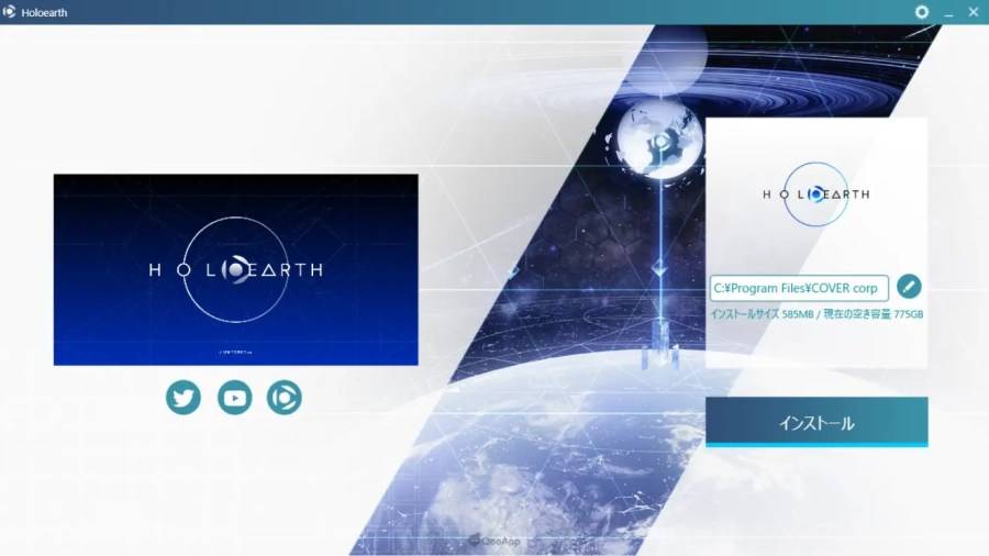 由 hololive 发起的元宇宙企划《Holoearth》（ホロアース），在今（24）日开放了游戏的「大厅（β 版）」供玩家们作压力测试。