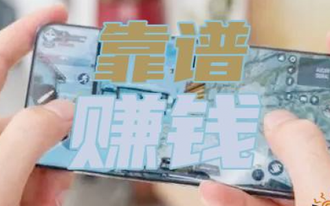 做悬赏任务赚钱最好软件排行(十大手机悬赏任务平台)