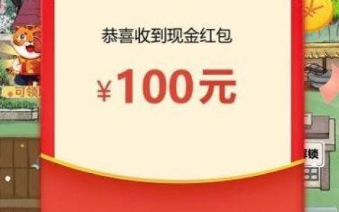 我的农场小院能赚钱吗(提现是不是真的)