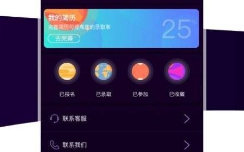兼职星球APP赚钱是真的吗(没什么新颖的)