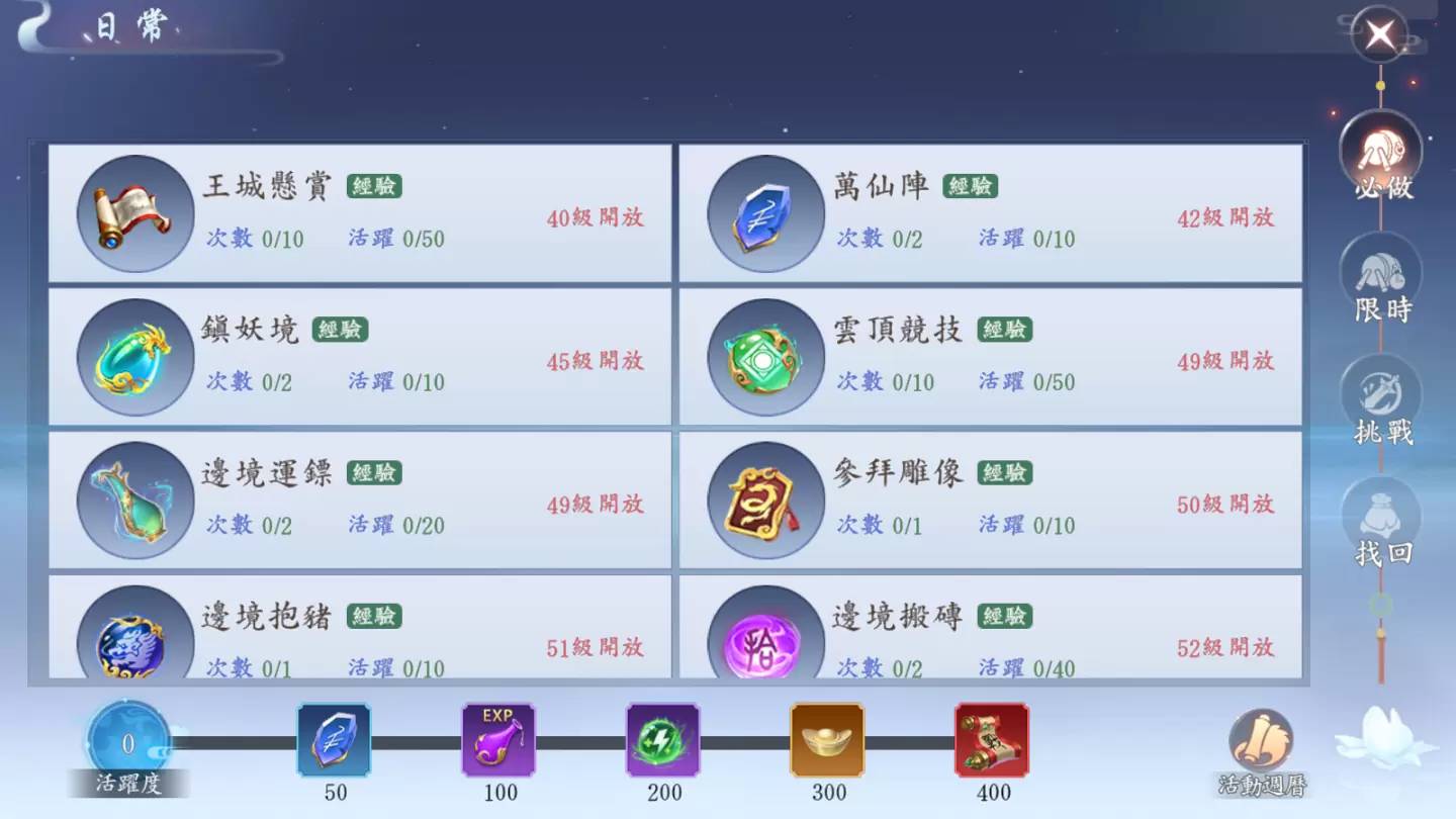 《封神殿：决战神州》评测：强化个人战力帮助国家走向一统神州之路