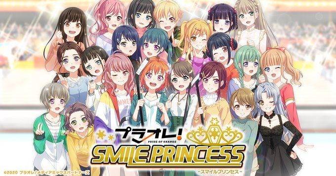 由 CyberAgent 与 DMM GAMES 共同推出的少女 ╳ 冰球手机游戏《橘色荣耀！ ～SMILE PRINCESS～》（プラオレ！ ~SMILE PRINCESS~），今（31）日宣布将于日本时间2022年11月30日15：00结束包括PC版在内的游戏服务。