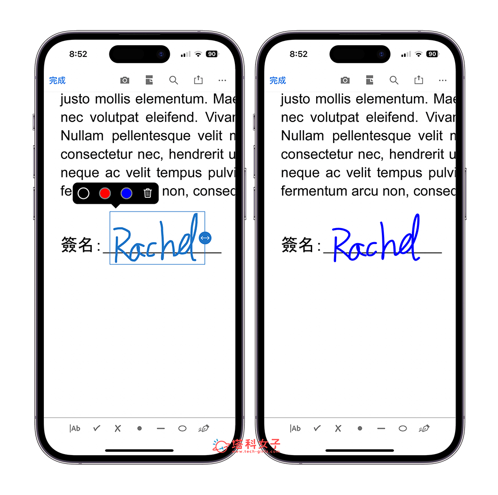 透过 Adobe Acrobat Reader App 签名：插入签名