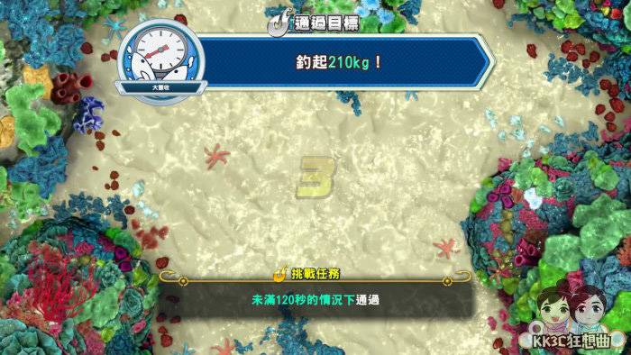 switch王牌钓手欢钓水族馆好玩吗？ 怎么玩？ -29