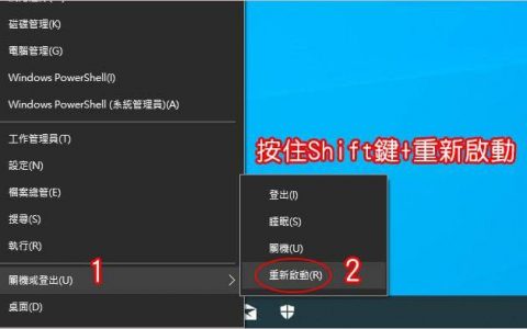 电脑一直重开机？ 教你 11 个简单方法快速解决故障问题