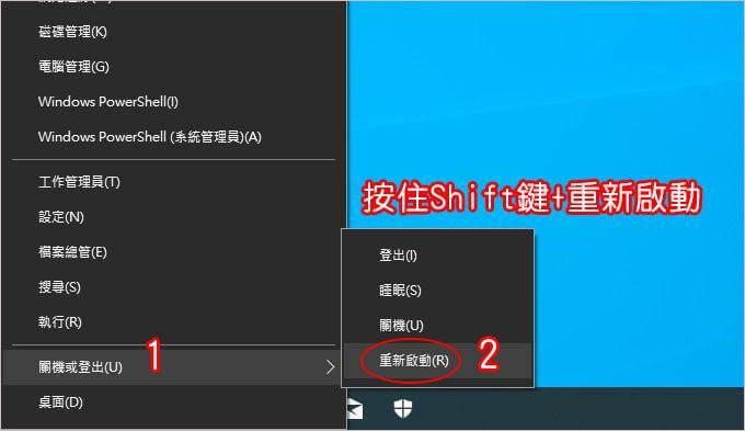在安全模式下使用故障排除