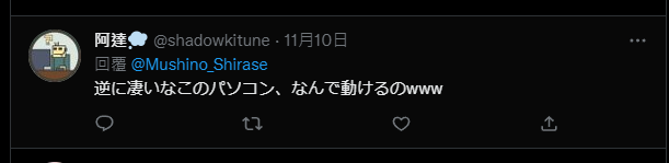 CPU 温度破 100 老降不下来！ 日网友拆开发现原来保护膜没撕（电脑还正常运作好几年） - 电脑王阿达