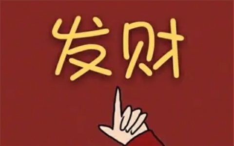 搬运工一天500日结(一天一结)