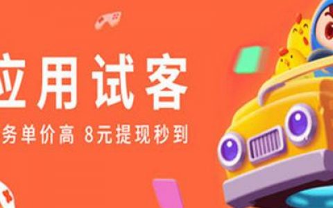 一天能赚30元并能提现的游戏(可以赚钱的游戏，百分之百好提现)