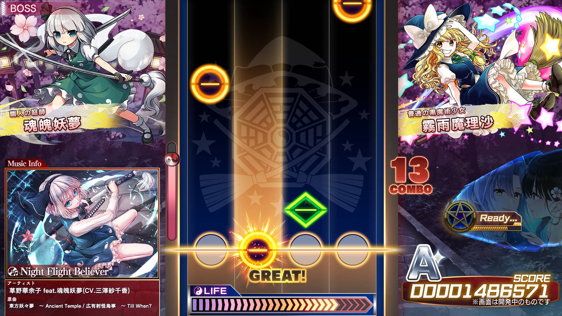 卷土重生！《东方弹幕神乐》后续作品《东方弹幕神乐 Phantasia Lost》开发决定！