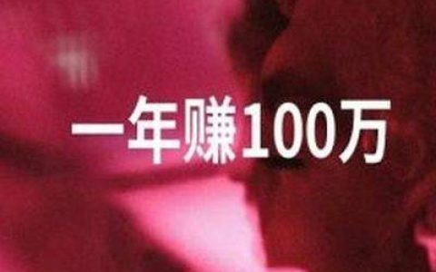 大学生寒假适合做什么兼职(大学生做哪些兼职工作可以赚一些生活费)