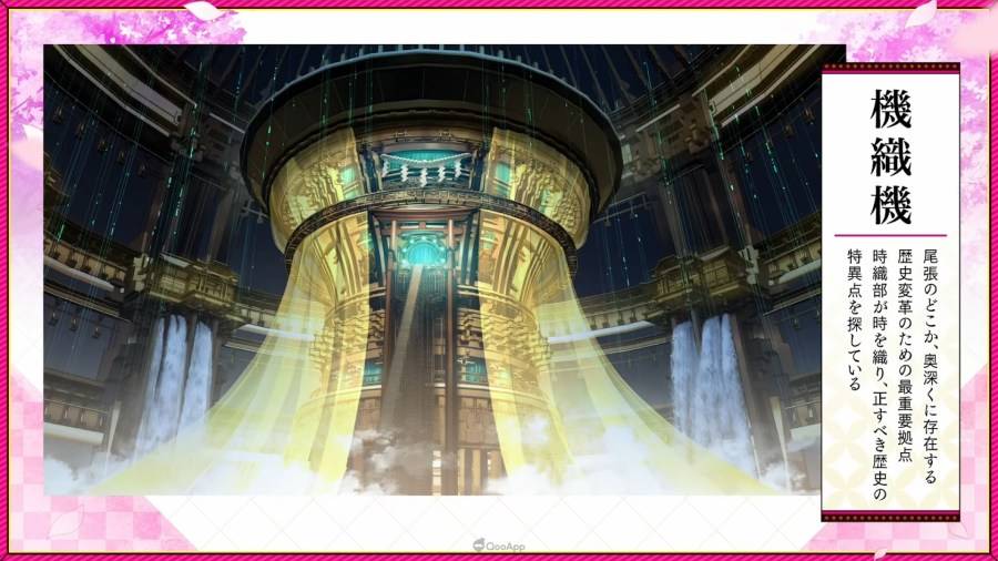 日本 Studio FgG 近日在线上活动「FgG 感谢祭2022 ~For your Future~」中，实施“FgG两大新作合同发表会”的直播节目，公布完全新作的《Aster Tatariqus》（アスタータタリクス）以及沿用自家 IP 製作的《Sakura Ignoramus》（サクライグノラムス）两款手机遊戲。