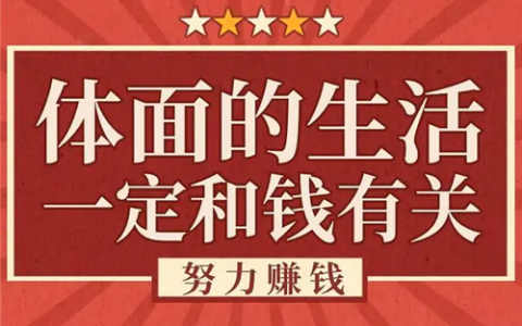 在家做什么兼职可以赚钱(在家就能赚钱的副业推荐建议收藏)