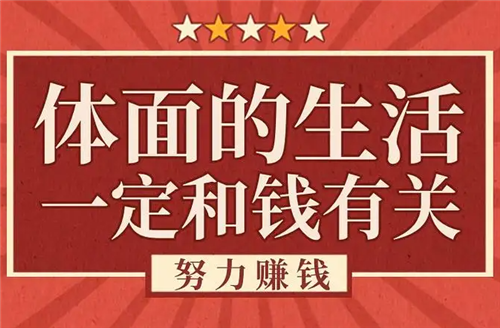 在家做什么兼职可以赚钱(在家就能赚钱的副业推荐建议收藏)
