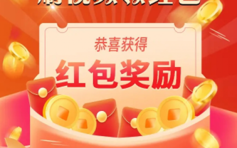 黄金刷刷看赚钱是真的吗(25元提现套路)