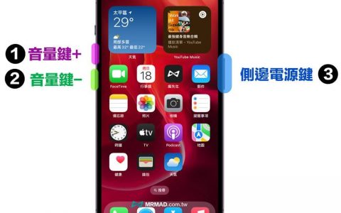 11招iPhone侧边按钮设定教学，实现挂电话、拍照录影等功能