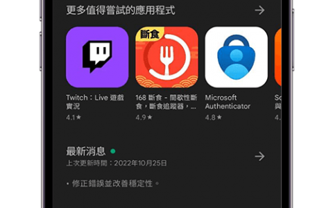 Android 讯息表情符号回应教学，与 iPhone 互传 Emoji 回应