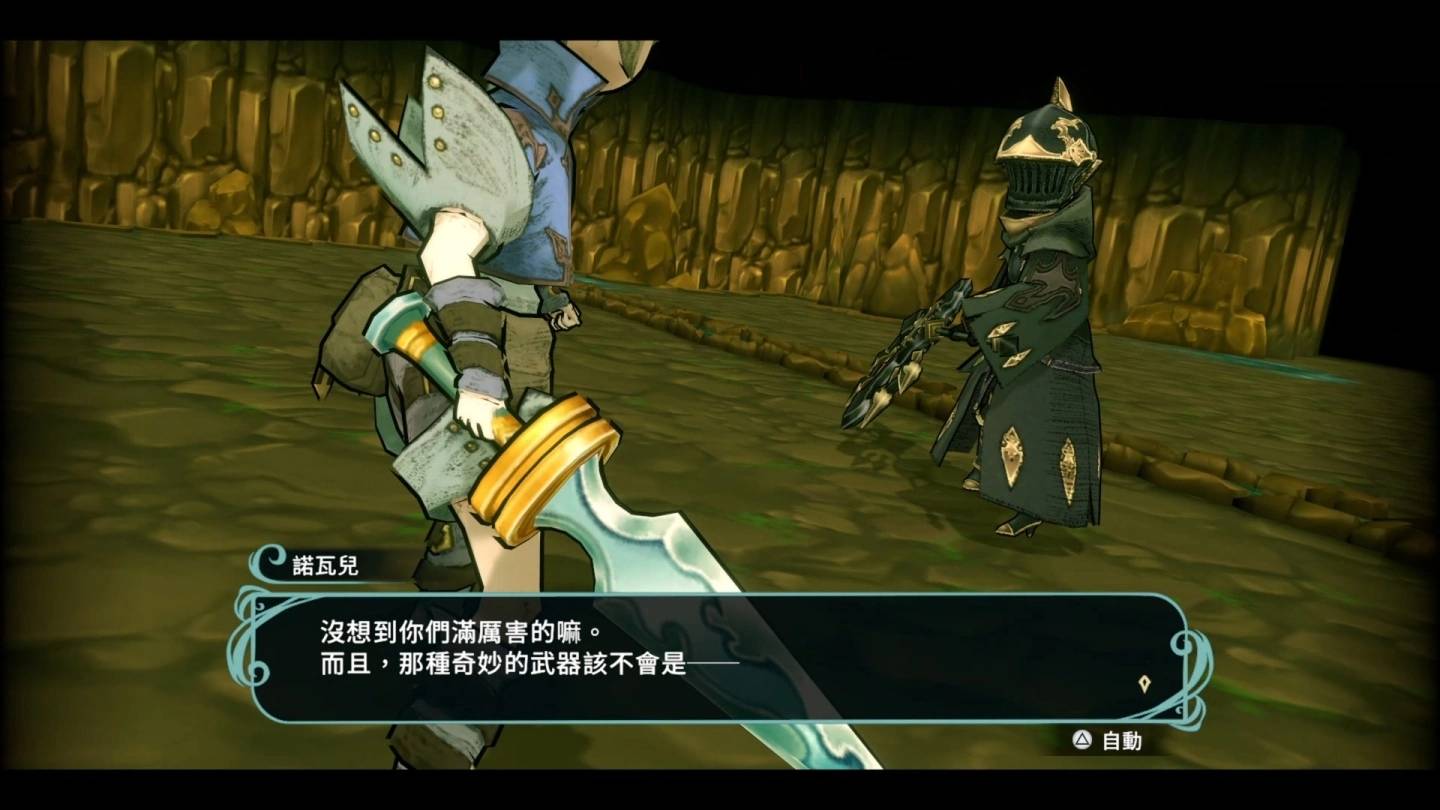 动作RPG《圣塔神记 TRINITY TRIGGER》中文版 1/19上市，公开角色追加介绍及中文化游戏画面