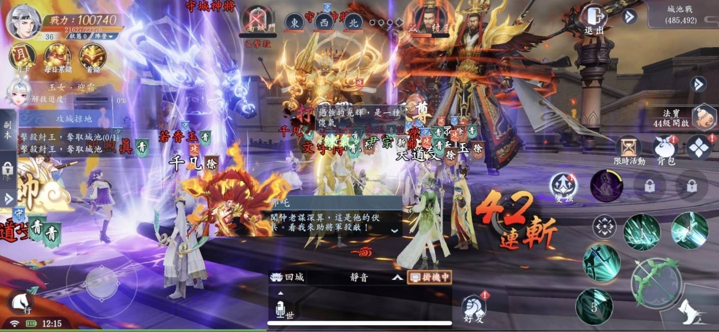 封神成王 制霸朝歌《封神殿：决战神州》于双平台正式上市！