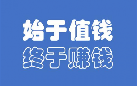 游戏试玩平台哪个佣金高( 2022安卓苹果试玩平台)