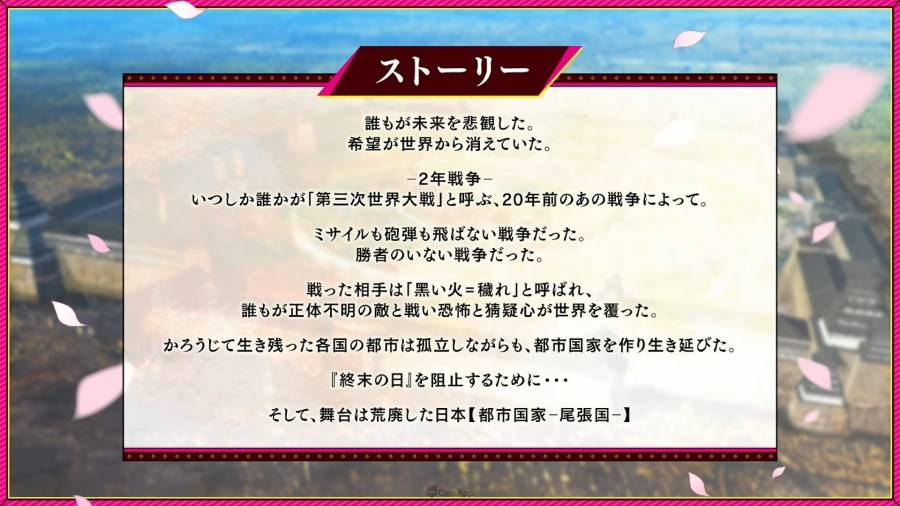 日本 Studio FgG 近日在线上活动「FgG 感谢祭2022 ~For your Future~」中，实施“FgG两大新作合同发表会”的直播节目，公布完全新作的《Aster Tatariqus》（アスタータタリクス）以及沿用自家 IP 製作的《Sakura Ignoramus》（サクライグノラムス）两款手机遊戲。