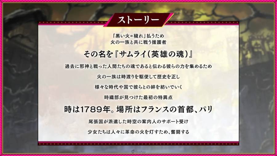 日本 Studio FgG 近日在线上活动「FgG 感谢祭2022 ~For your Future~」中，实施“FgG两大新作合同发表会”的直播节目，公布完全新作的《Aster Tatariqus》（アスタータタリクス）以及沿用自家 IP 製作的《Sakura Ignoramus》（サクライグノラムス）两款手机遊戲。