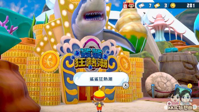 switch王牌钓手欢钓水族馆好玩吗？ 怎么玩？ -30