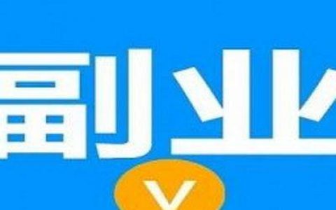 抖音直播游戏可以赚钱吗(想在抖音上通过打游戏赚钱，靠谱吗)