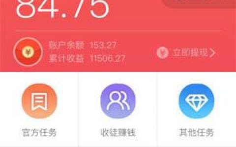 纯试玩3分钟赚钱的软件(几款可以赚钱的手机试玩软件)