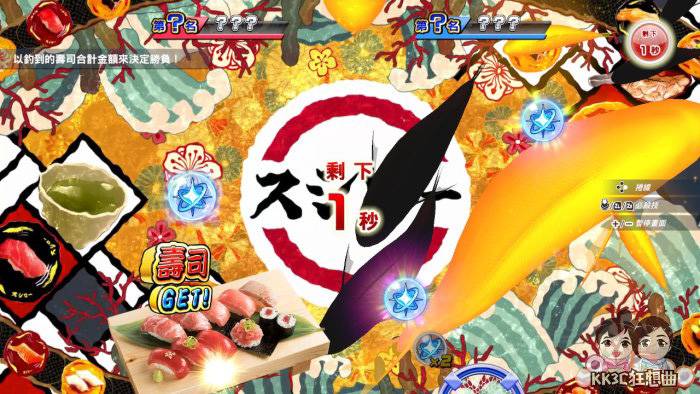 switch王牌钓手欢钓水族馆好玩吗？ 怎么玩？ -15