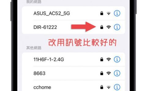 注销 Apple ID 显示正在拷贝 iCloud 数据却卡住怎么办？ 用这 6 招顺利解决